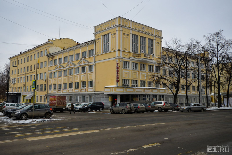 Судя по вывескам сейчас в здании находится Антимонопольная служба и ещё много разных организаций, но Научно-исследовательский химический институт здесь по-прежнему остался.