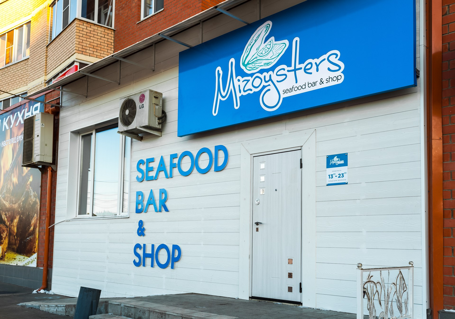 Морепродукты прилетят в Челябинск Морепродукты прилетят в Челябинск