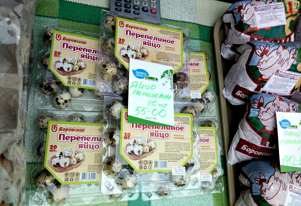 Например, за 55 рублей можно купить лоток перепелиных яиц, за 140 - куриный фарш