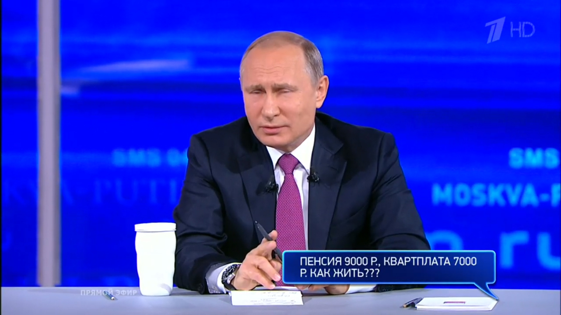 Люди спрашивают президента, как прожить на пенсию 9 000 рублей