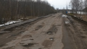Ярославские прокуроры требуют отремонтировать дорогу