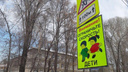 Пропустите малышей: рядом со школой на Ставропольской установили новые знаки
