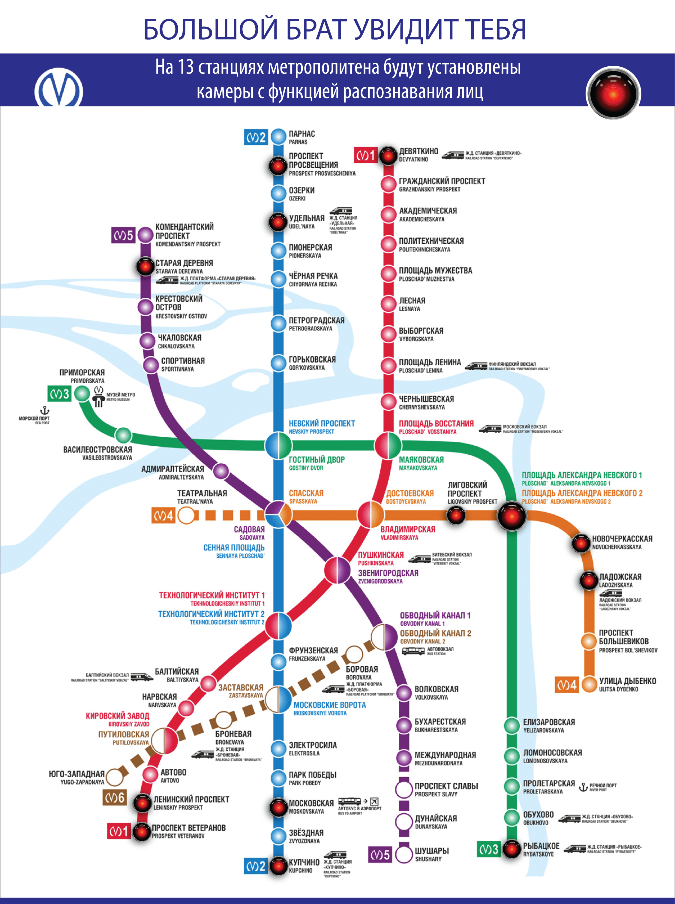 Технологический институт как добраться. Схема метрополитена Санкт-Петербурга. Станции метро Питер схема. Петроградская метро СПБ схема. Ветки метрополитена Санкт-Петербурга.