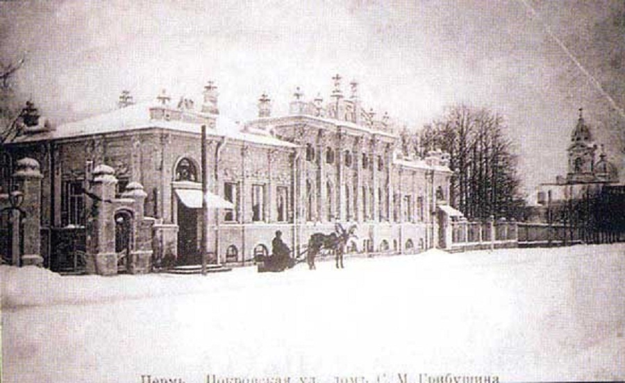Особняк после реконструкции в начале 20 века