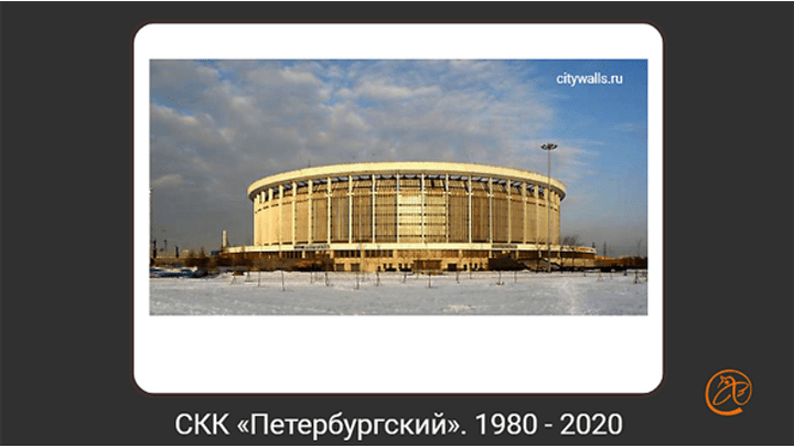 Скк открыли