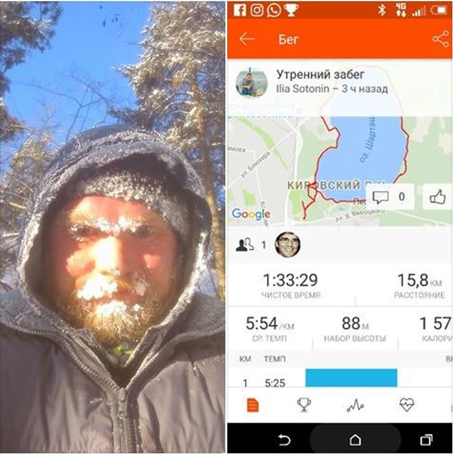 Илья Сотонин решил, что морозы не повод отказываться от пробежки. Почти 16 километров! "Тётенька с палками сказала обязательно сфотографироваться. А радио "Рок Арсенал" включило мне песню Iron Man от Оззи Осборна. Неспроста это всё", – написал он в Facebook.