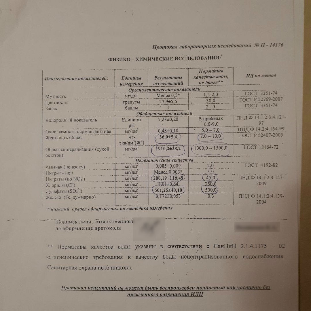 Результаты экспертизы шокировали жителей Романовки