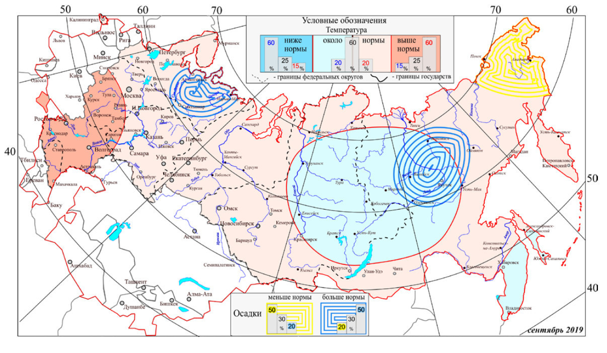 Карта прогнозов на сентябрь. Скриншот с сайта meteoinfo.ru