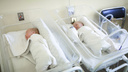 Число рожденных вне брака малышей в России уменьшилось