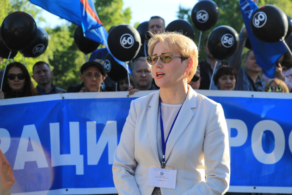 Председатель ФПАО Алла Сафонова Председатель ФПАО Алла Сафонова