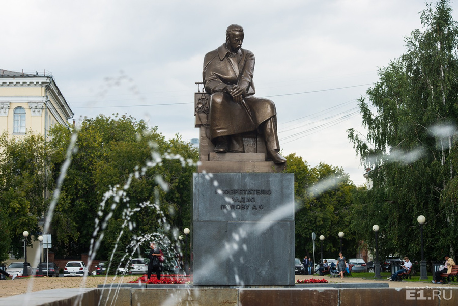 После того, как здесь установили памятник Попову, это место начали называть сквером Попова.