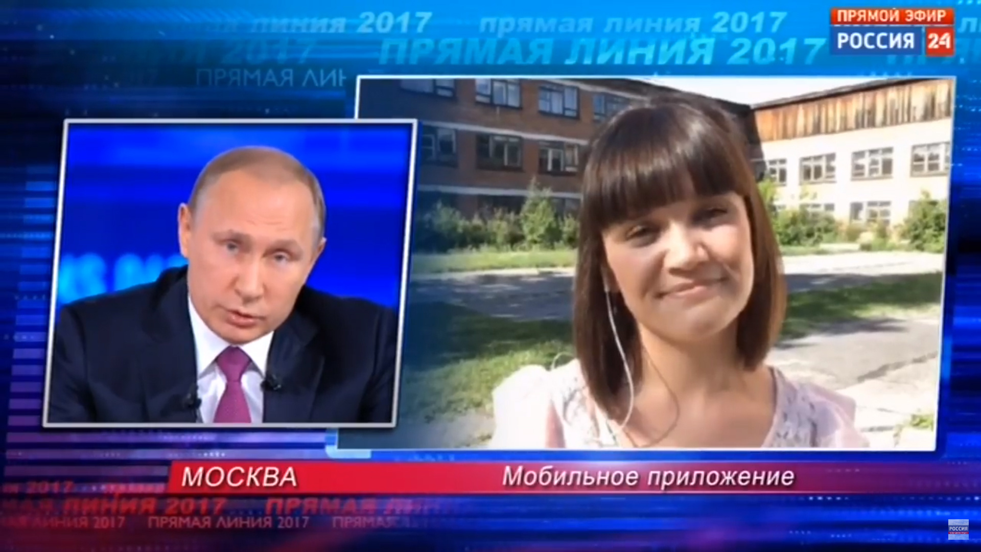 Вопросы задаются в режиме онлайн