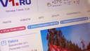 Авторы дизайна «Ленты.ру» и «Медузы» изменят облик V1.ru