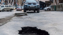 Ростовчане смогут пожаловаться на дорожные ямы по телефону