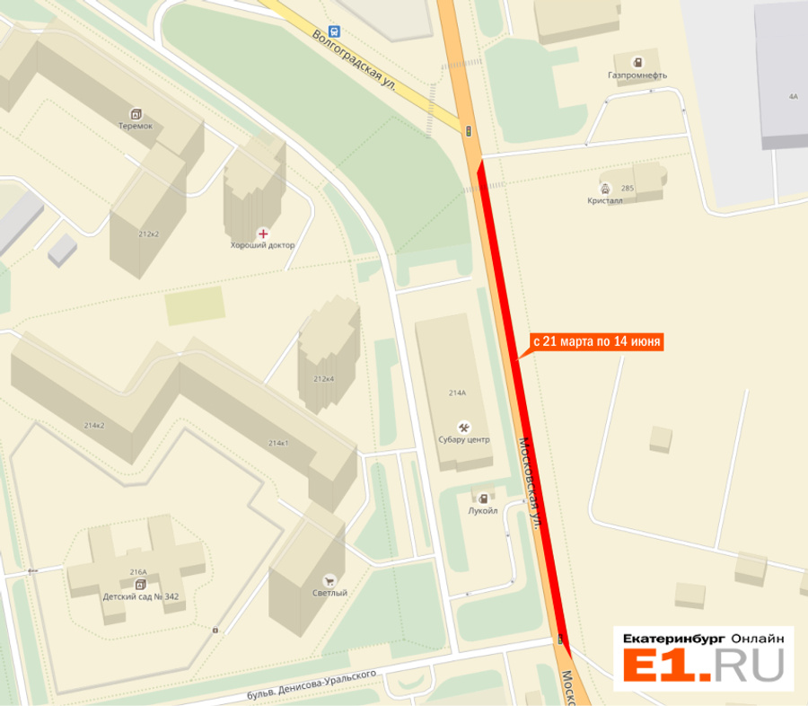 Участок Московской расширяют с середины марта
Участок Московской расширяют с середины марта