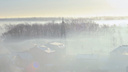 «Всё в дыму»: в Челябинске смог усилился гарью с Коркинского разреза