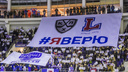 Жители Тольятти попросили Владимира Путина вернуть «Ладу» в КХЛ