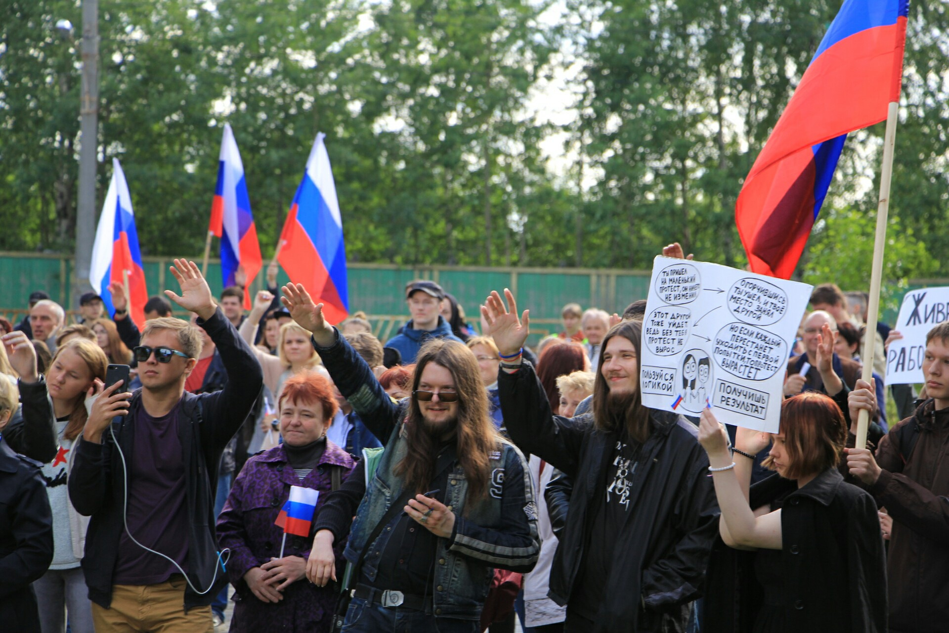 В конце собравшиеся приняли резолюцию В конце собравшиеся приняли резолюцию