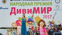В Волгограде решили прославить победы талантливых детей