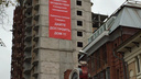 «Памятник бездействия самарских чиновников»: в центре города появился баннер обманутых дольщиков