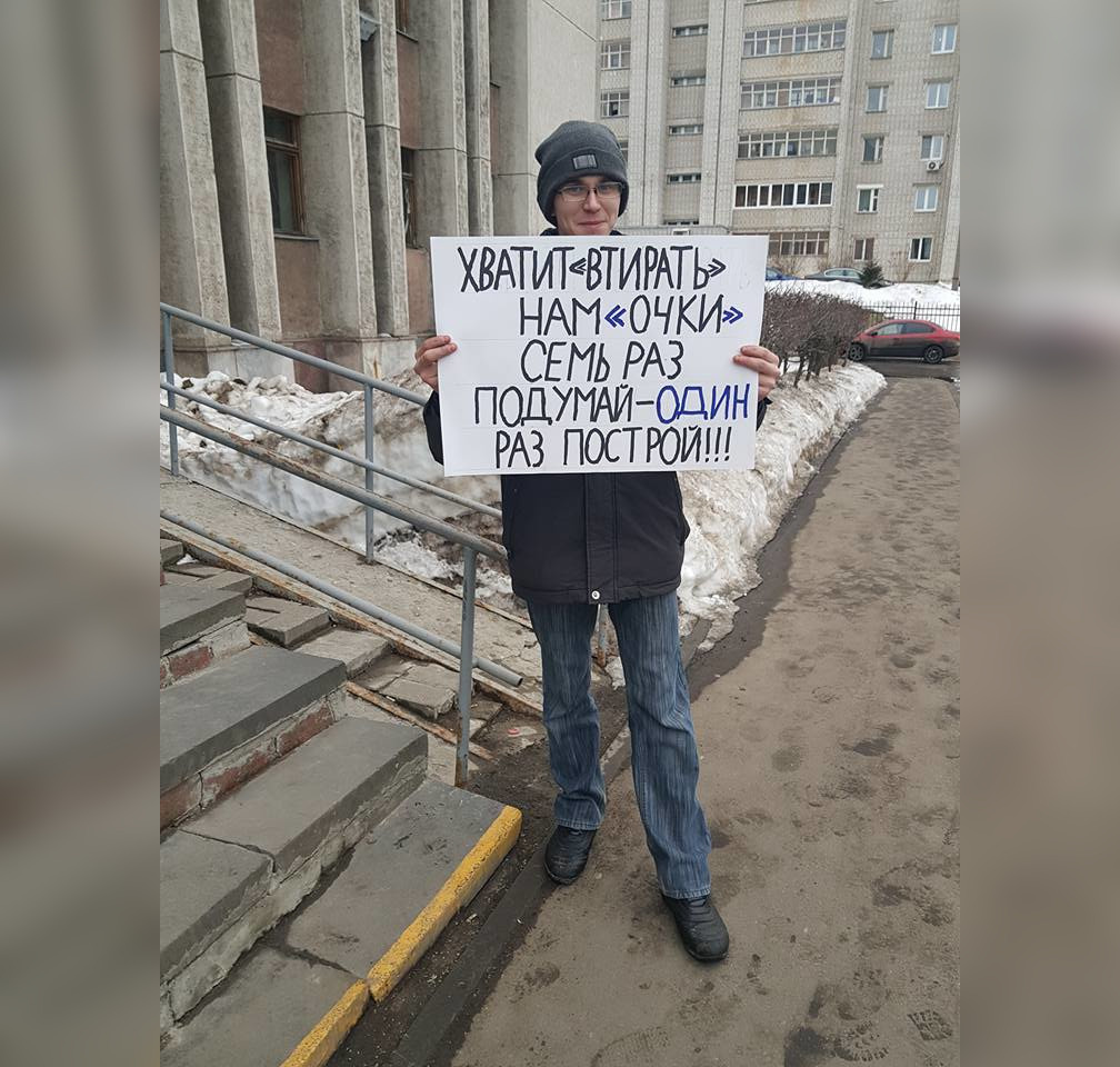 У стен администрации стояли с плакатами У стен администрации стояли с плакатами