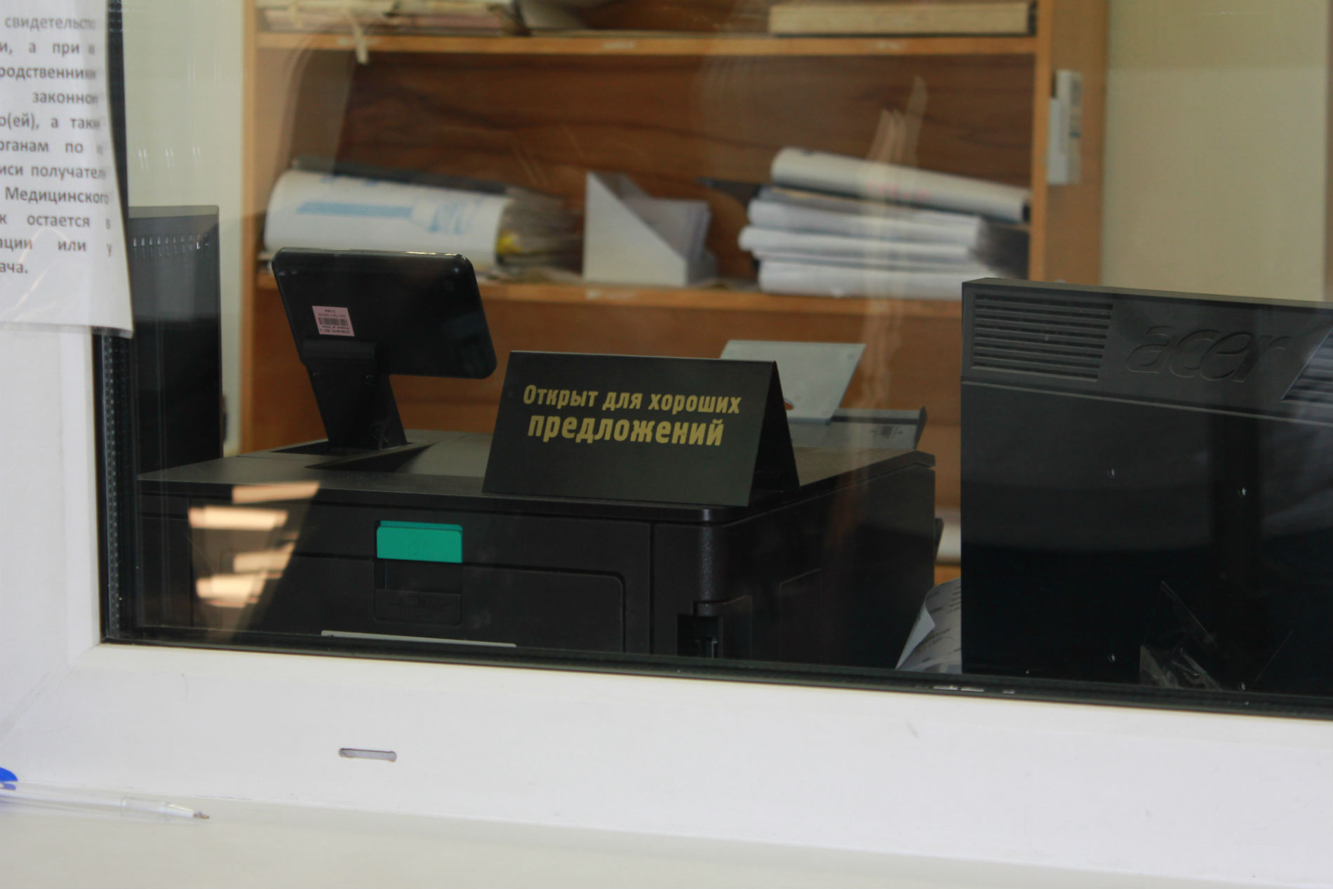 По словам похоронщиков, все попытки диалога с бюро судмедэкспертизы завершаются ещё в регистратуре По словам похоронщиков, все попытки диалога с бюро судмедэкспертизы завершаются ещё в регистратуре