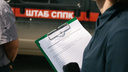 В Чапаевске прокуратура решила проблему обманутых дольщиков