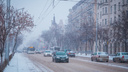 Шквальный ветер и дождь со снегом: в ростовском Гидрометцентре рассказали о погоде в ближайшие дни
