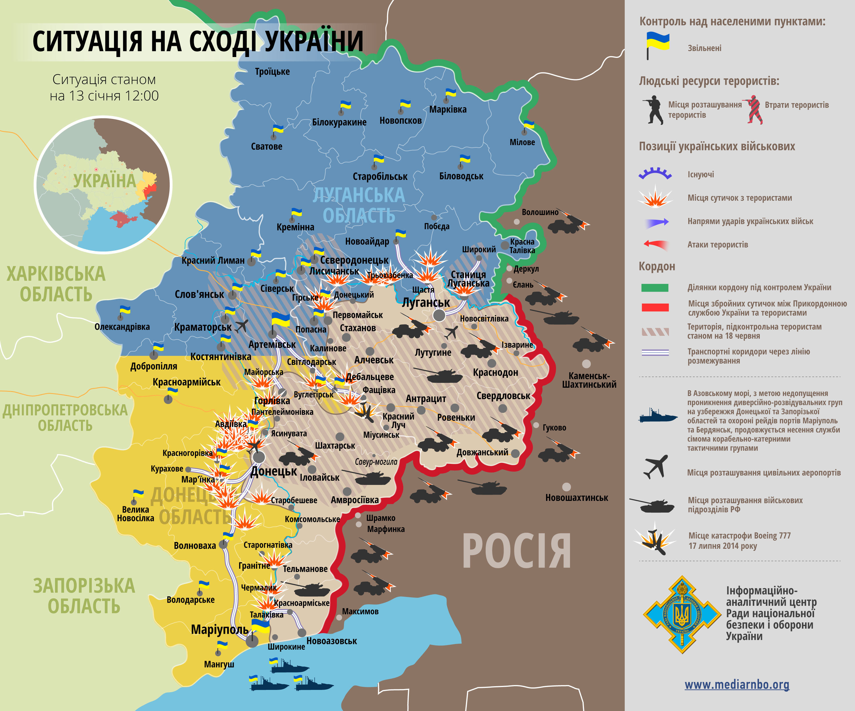 Карта военных действий в Донбассе с сайта http://www.liga.net/