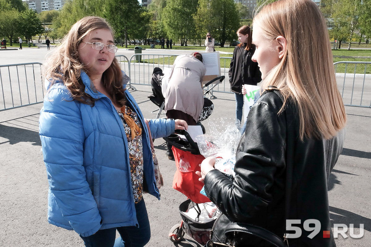 Родители пермского. Алиса Базюк Пермь родители.