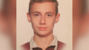Три дня неизвестности: в Ярославле пропал 13-летний мальчик