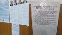 «Это провокация!»: коммунисты заявили о массовых нарушениях выборного законодательства в Поморье