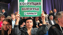 Журналисты не смогли привлечь внимание Владимира Путина к коррупции в Волгограде