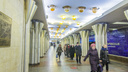 Уборка с дезинфекцией: самарский метрополитен заплатит 19 млн рублей за чистоту на трех станциях