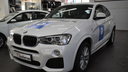 В Ярославле выставили на продажу BMW олимпийского призёра