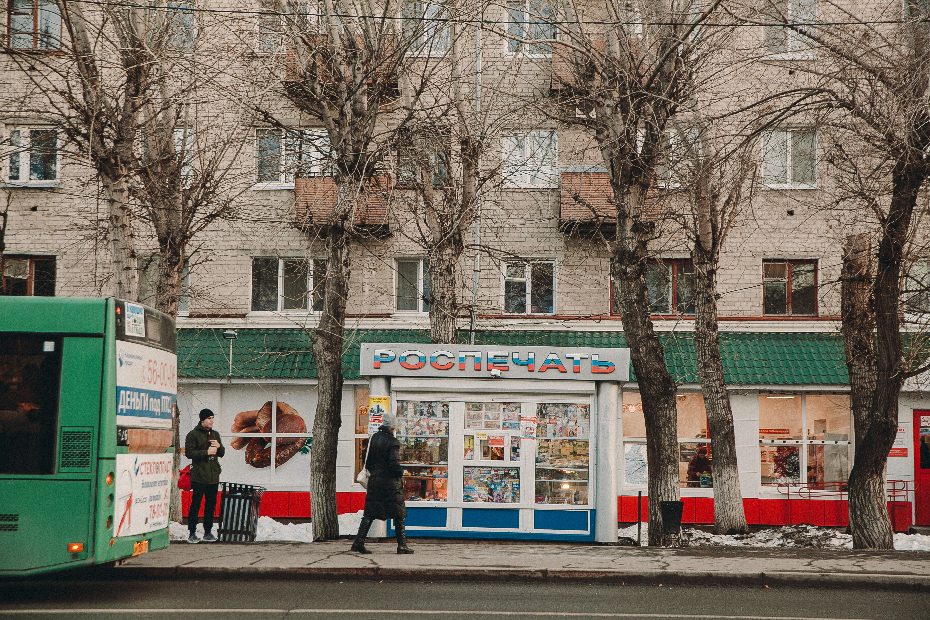 Несмотря на шумиху вокруг сноса киосков в Тюмени, аналогичная ситуация наблюдается в Челябинске Несмотря на шумиху вокруг сноса киосков в Тюмени, аналогичная ситуация наблюдается в Челябинске
