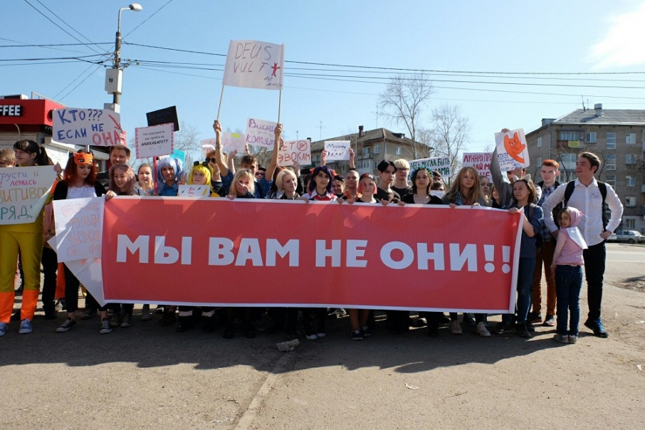 Фото с транспарантом