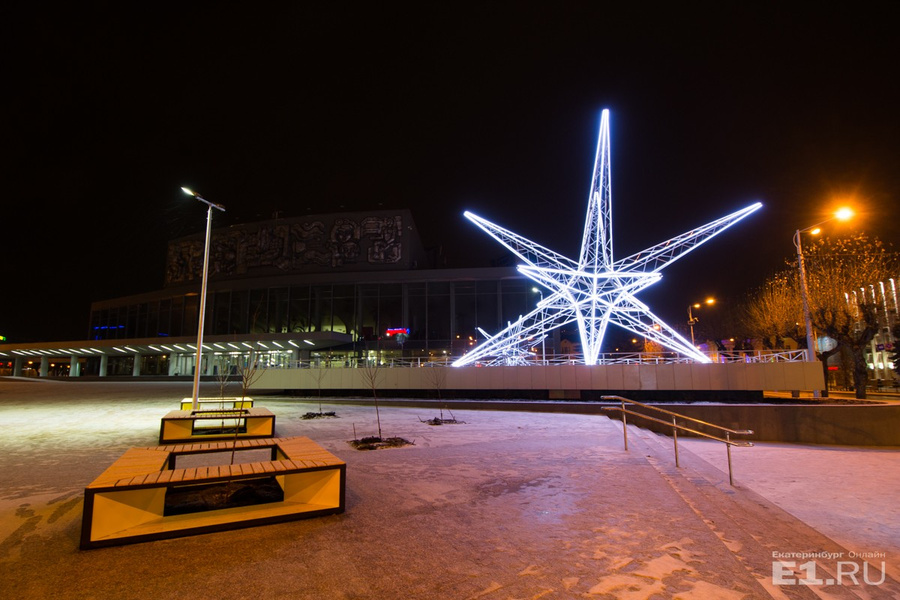 Дворец молодежи екатеринбург фото