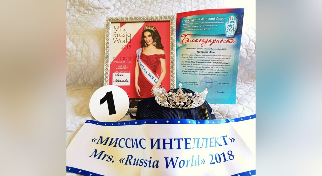 Заслуженная награда, которой очень гордится наша землячка Заслуженная награда, которой очень гордится наша землячка