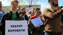 Архангельским сторонникам Навального запретили проводить пикет в день рождения Путина