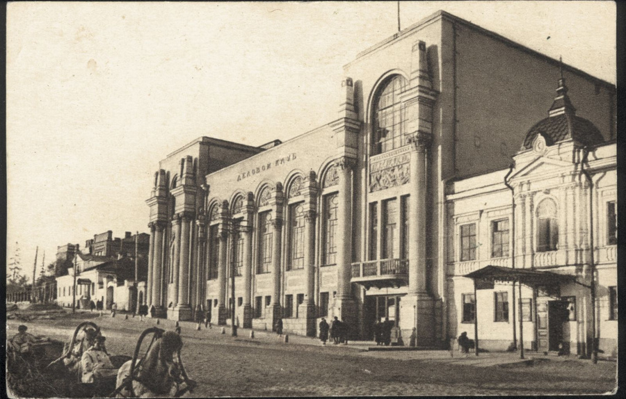 В 1920-е в здании нынешней филармонии располагался деловой клуб.