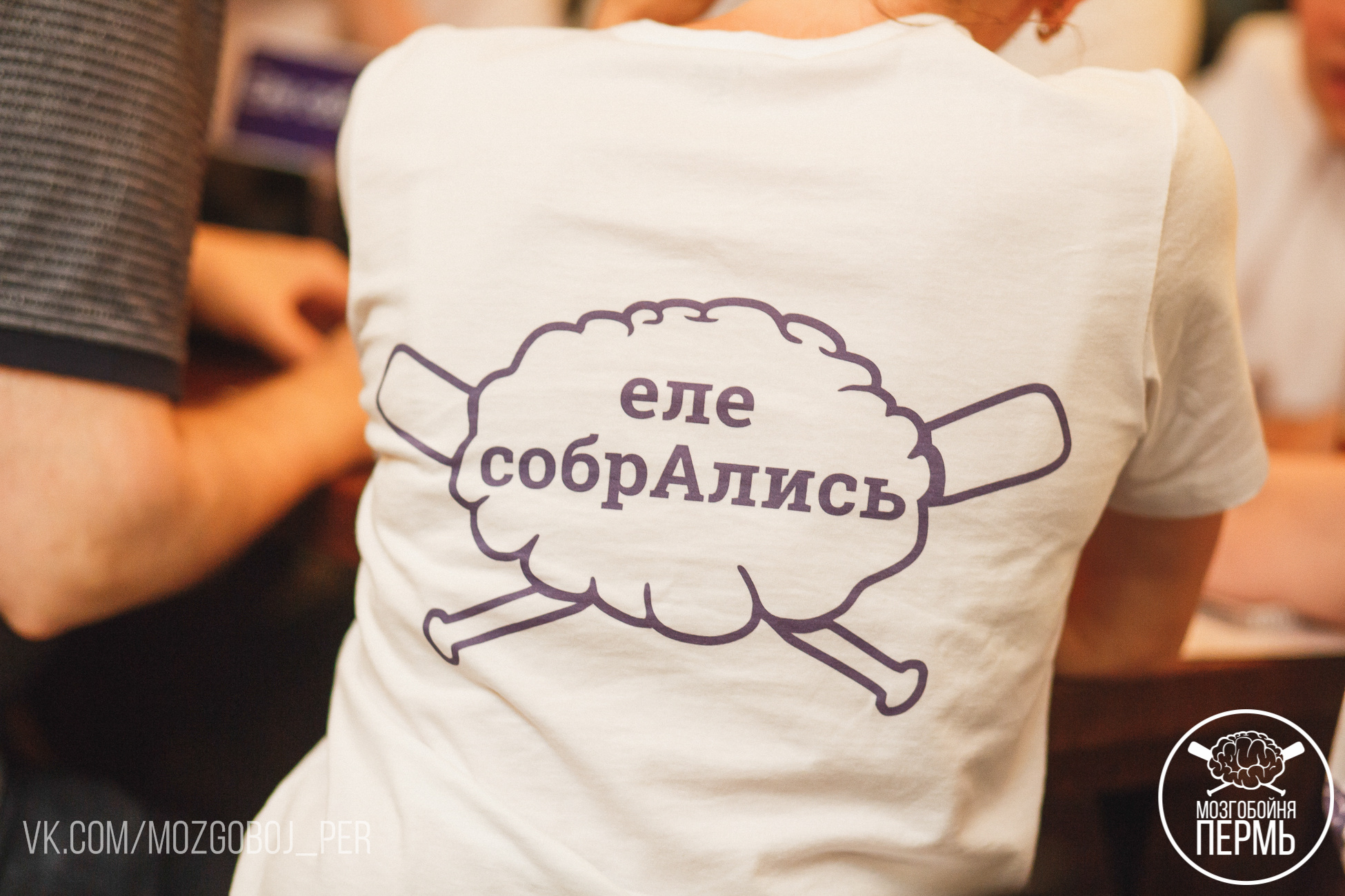 План организаторов «МозгоБойни» в Перми — 10 тысяч человек в месяц