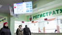 С 1 июля в Поморье начнут выдавать электронные больничные