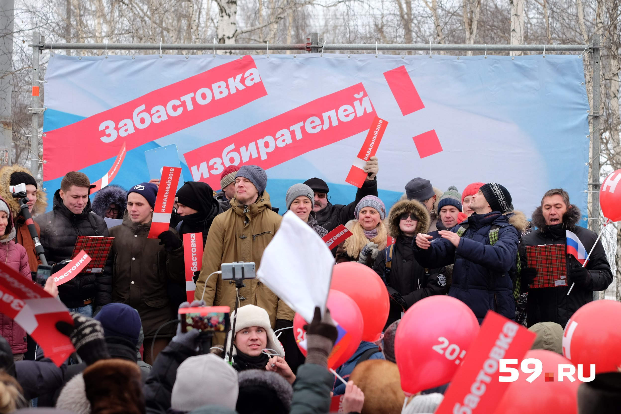 Все организаторы митинга вышли на сцену, чтобы спеть песню Цоя