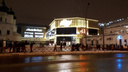 Срочно: торговый центр «Аура» эвакуировали