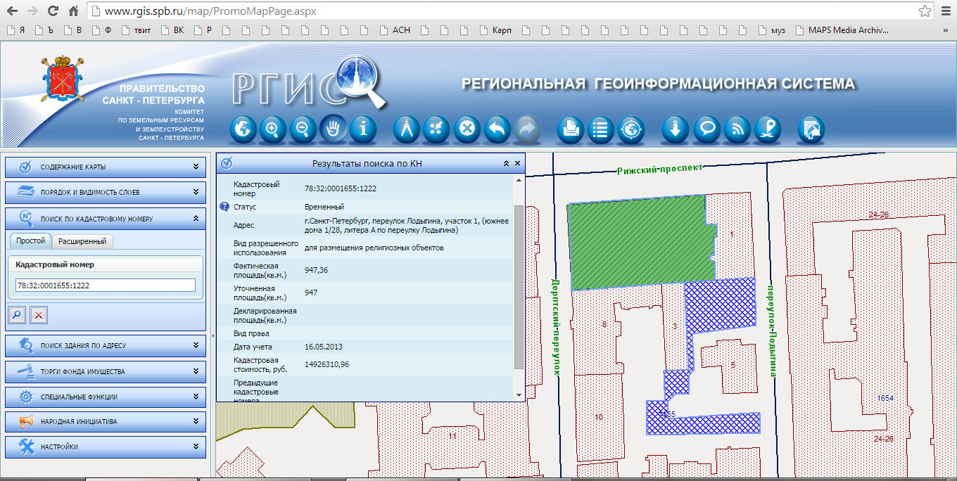 Id ргис здания школы. РГИС. РГИС СПБ. План помещений в РГИС.