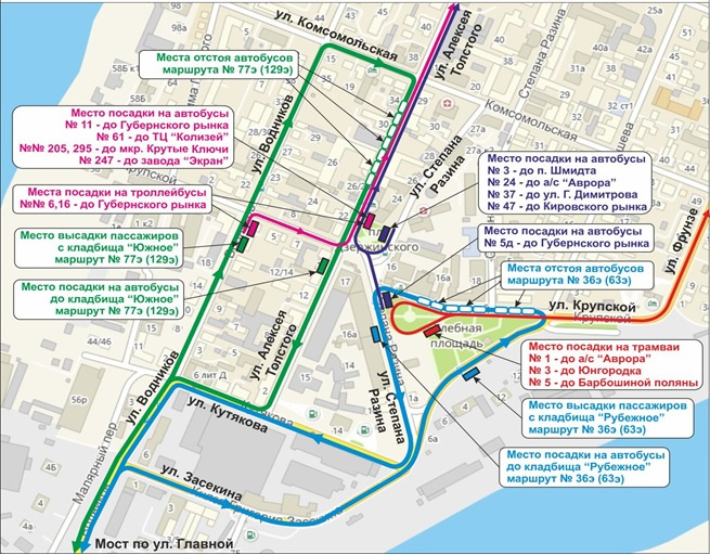 Схема движения общественного транспорта в самаре