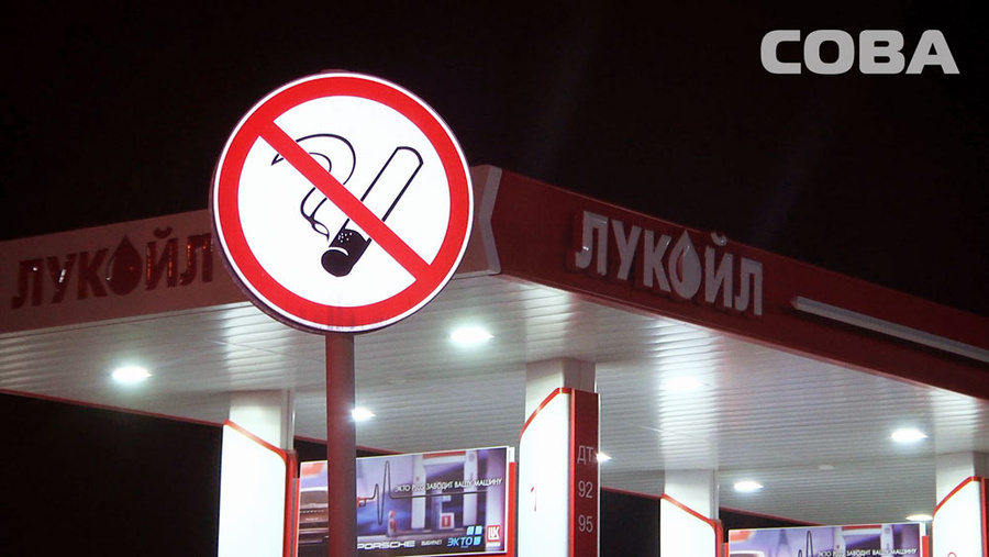 Заправка "Лукойл" неподалёку от загоревшейся подстанции.
Заправка "Лукойл" неподалёку от загоревшейся подстанции.