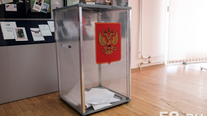 Пермяки смогут зарегистрироваться на участие в выборах губернатора в офисах МФЦ