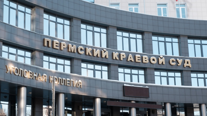 Пермский краевой суд построит новое 10-этажное здание с библиотекой и надземным переходом